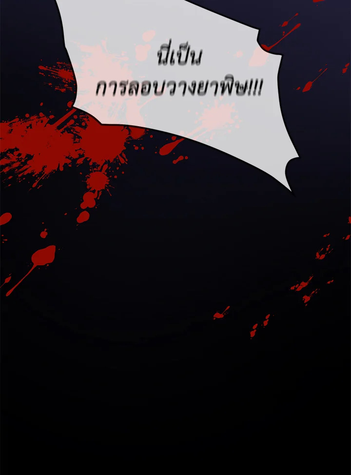 Into The Light Once Again 19 83